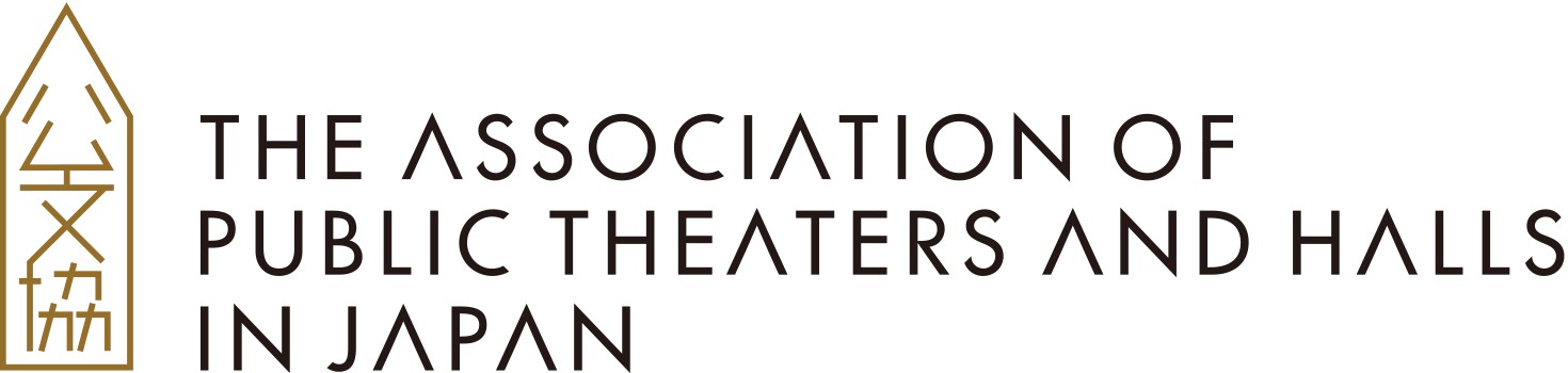 The Association of Public Theaters and Halls in Japan